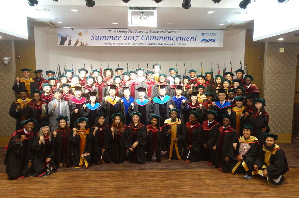 PSPS Summer 2017 Commencement